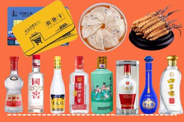 科尔沁右翼中旗烟酒回收